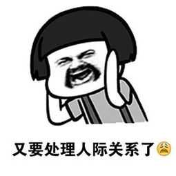 从监狱出来了表情包从监狱出来了微信表情包从监狱出来了qq表情包发表情fabiaoqing.com