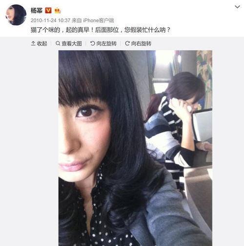 那个没有ps的娱乐圈,女明星们的自拍都好纯朴