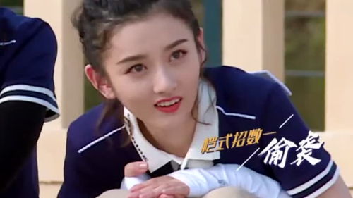 姜还是老的辣,沙溢经典上演江湖失传已久的葵花点穴手,郑恺秒翻车