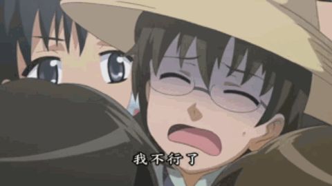 灼眼的夏娜gif表情包4