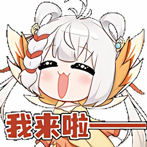凤小七seven装扮表情,头图,加载动画,点赞动画