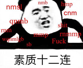 变弯了,离出轨还远吗每日轻松一刻5月2日午间版