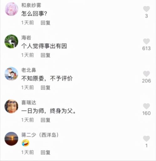 真是胆大包天湖南一中学生冲上讲台殴打女老师,网友太嚣张了