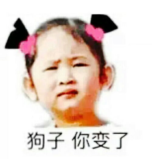 长得像表情包是一种什么样的体验
