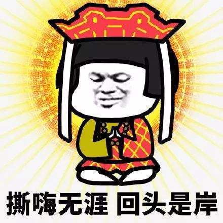 搞笑段子凌晨点,楼下的几个夜晚工作者大声说话,吵醒了我