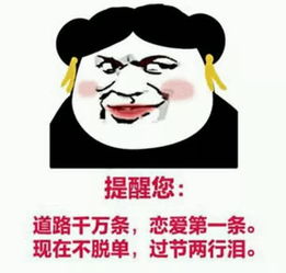 当群里有人秀恩爱怎么办用这些表情包怼他趁我还没酸,快滚