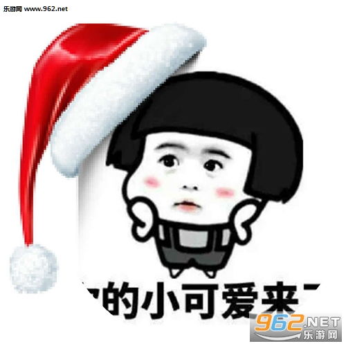 2019微信圣诞帽头像怎么弄微信头像圣诞帽咋弄的2019