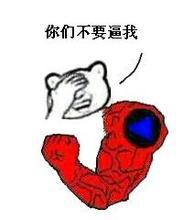 鬼剑四兄弟闯天下亲儿子看我麒麟臂撸死鬼泣