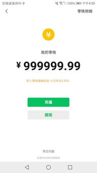 万能聊天截屏app手机版万能聊天截屏下载1.0.0安卓版河东软件园