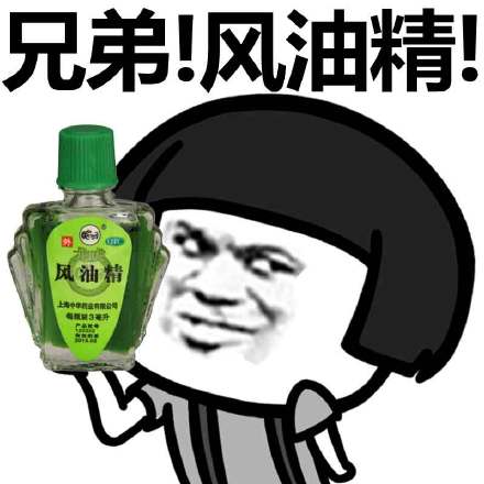 蘑菇头吨吨吨吨喝酒表情