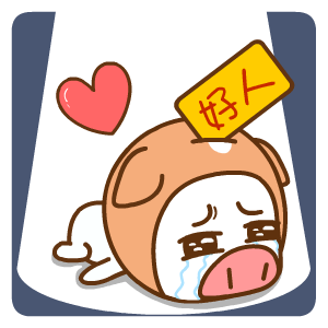 帽帽猪表情翔通动漫