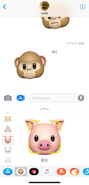 苹果表情包app哪个好用表情