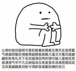 瘦成棍表情包求生欲