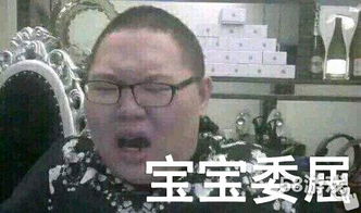 逆水寒澄清pdd充值千万谣言玩家赚了950万
