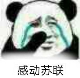 挺突然的秃然哪吒之魔童降世表情包哪吒之魔童降世哪吒表情包卡通表情