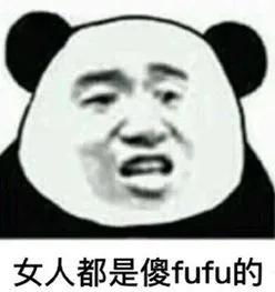 一孕傻三年,到底是咋回事