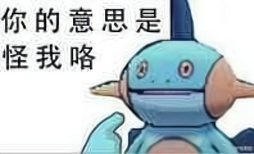 谁才是高质量表情包大师盘点因表情火出圈的宝可梦