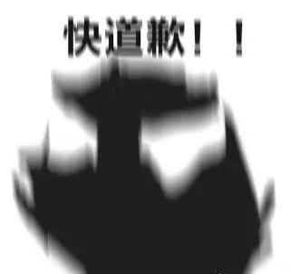 逃离地球表情包铁镐