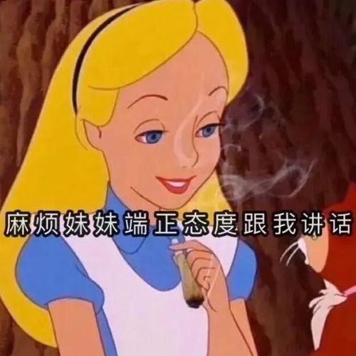 能分享一下你的迪士尼表情包吗