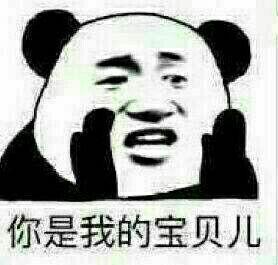 有一套表情包一套