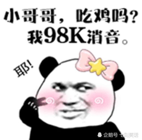 幽默笑话公交车上,忽然感到屁股上被谁摸了一下,回头一看