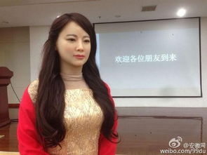 盘点中国造美女机器人日本网友给跪了