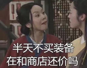 游戏表情包丨电子竞技繁忙,告辞