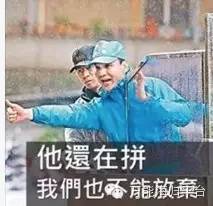 由林更新引发的两岸fb表情包大战,大陆完胜黄子韬恐成最大赢家