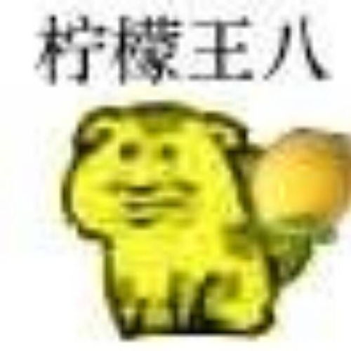 啊收藏夹