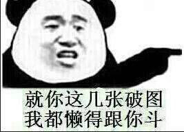 有了这365个表情包除夕抢红包斗图吊打小伙伴16小时网