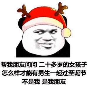 微信圣诞新玩法简单几步就能生成超火的手绘圣诞树,好玩又好看