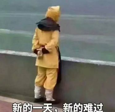 重磅苏州爸妈接娃可延至1800,允许学校适当收费