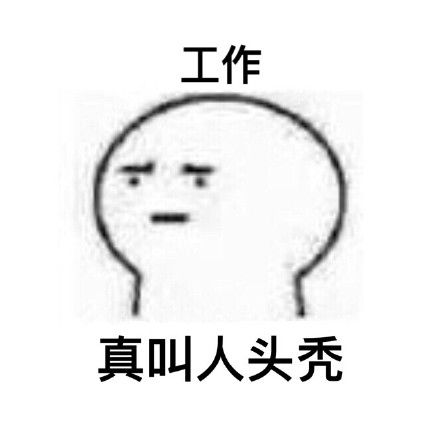 叫你乱说打脸狗狗动图表情包动图打脸表情