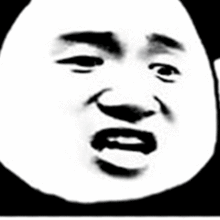 你给我滚下马来表情包表情包