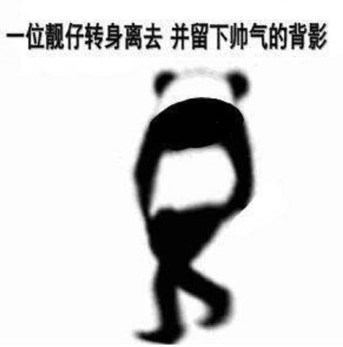 转发