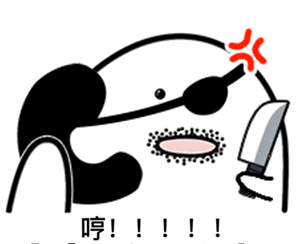 你去找其他小朋友吧表情包大全你不用回来接我了表情包分享