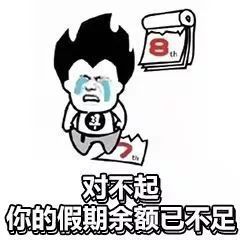 国庆吃多长膘了吗跟着它们在家也能运动起来