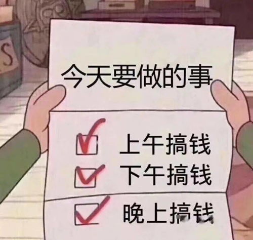 超实用集五福那些你不知道的玩法5分钟出10张福卡