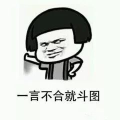中纪委发布了一套表情包,内涵很丰富