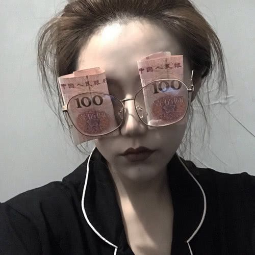 最近火了金钱蒙蔽双眼头像别跟我提爱情,我的目标是赚钱