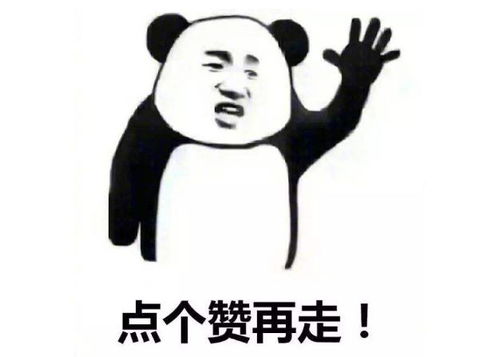 我的天英文表情包考研
