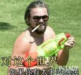 可怜无助有肥胖表情包彭于晏