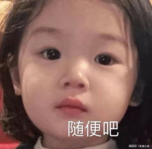 搞笑吧我妹夫上个月跟我爸借了五千块