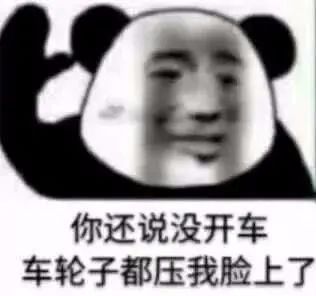 表情包今晚来我房间