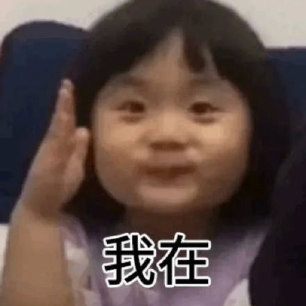 崔李浩表情包最新猥琐萌
