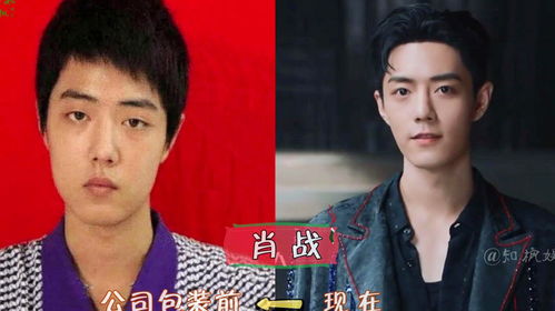 包装前让经纪人都崩溃的颜值,杨紫太胖,任嘉伦大方脸