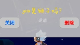 四星连珠希望抖音那里的作者能理解我