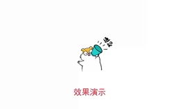 鼠绘制作个微博动态doge表情