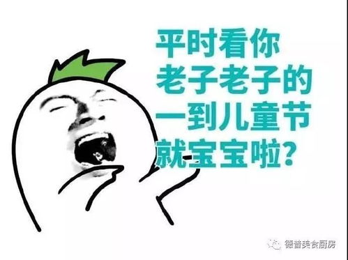 沙雕表情包宁可真棒呢
