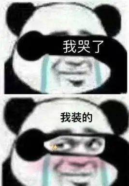 跟女友长跑九年他藏得挺深啊